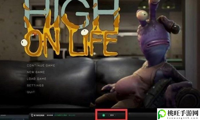 high on life怎么设置中文-角色属性优化与装备选择建议