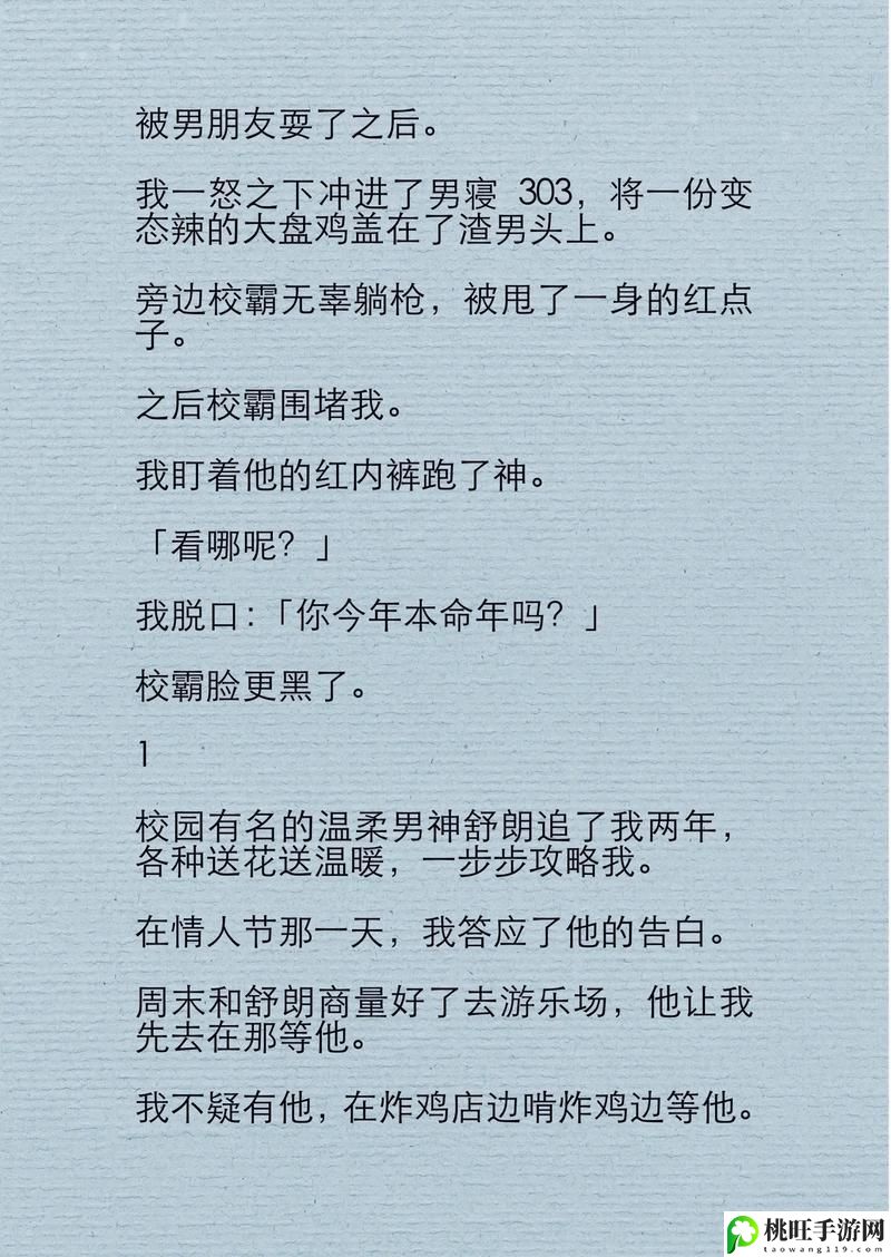 坐在学霸的鸡上背单词笔趣阁