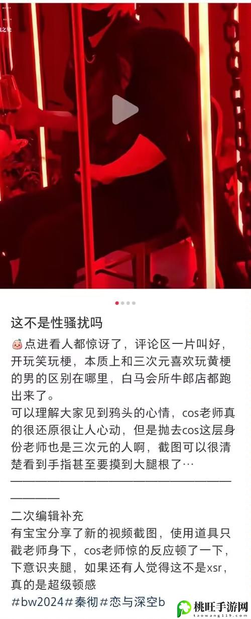 男人和女人吧唧吧唧什么意思