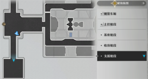 崩坏星穹铁道一次性动力臂怎么获得-战斗节奏把控与连招教学