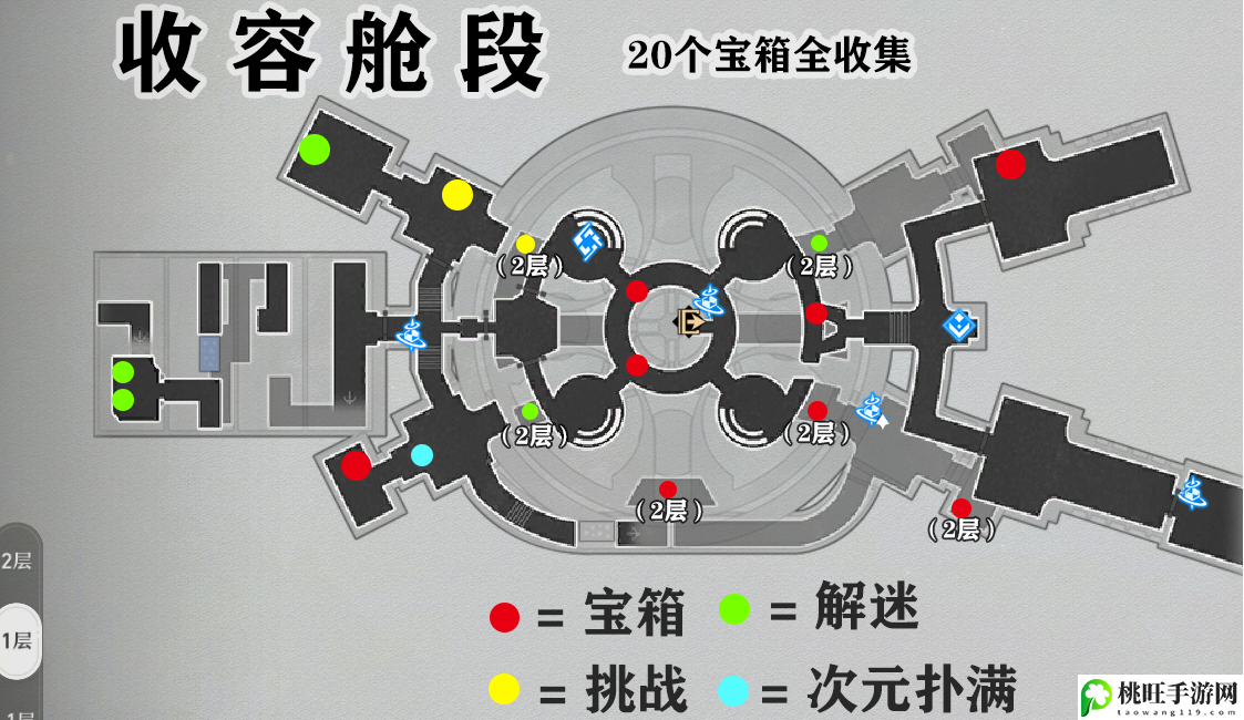 崩坏星穹铁道空间站黑塔宝箱位置-攻略带你探索