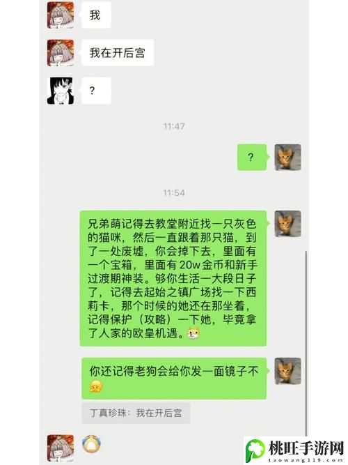 几天没做SAO死了