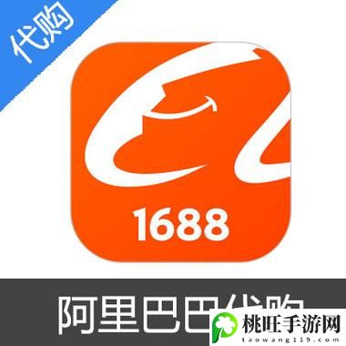 WWW.1688.MY进入