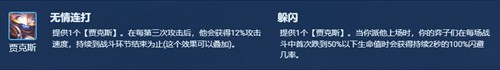 2023金铲铲之战怪兽入侵最新阵容-掌握副本首领的攻击模式与弱点