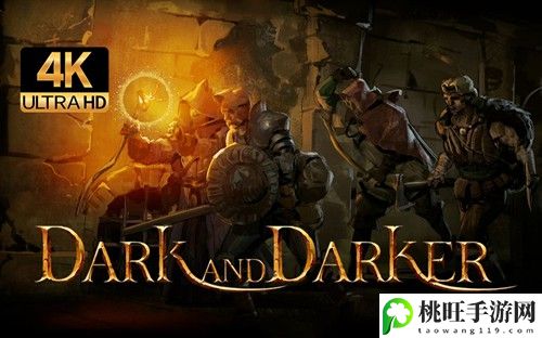 dark and darker怎么复活队友-高效完成游戏目标