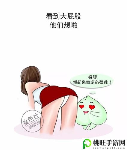 男生和女生一起差差差很痛的