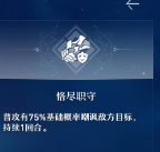 崩坏星穹铁道杰帕德怎么样-游戏内资源交易与流通机制