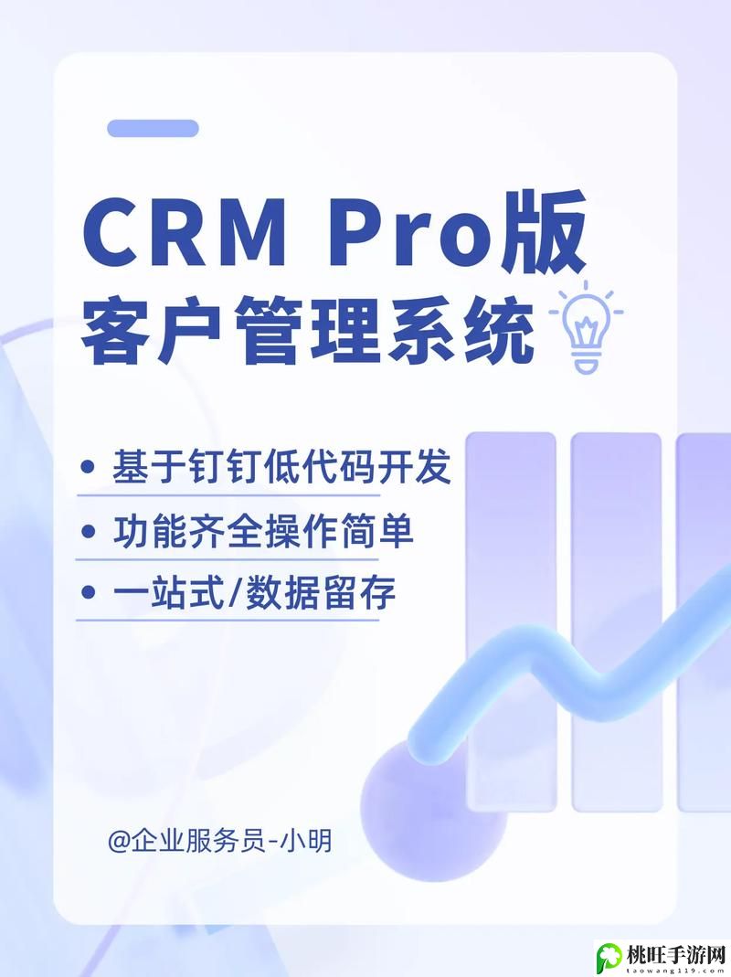 日本免费saas crm