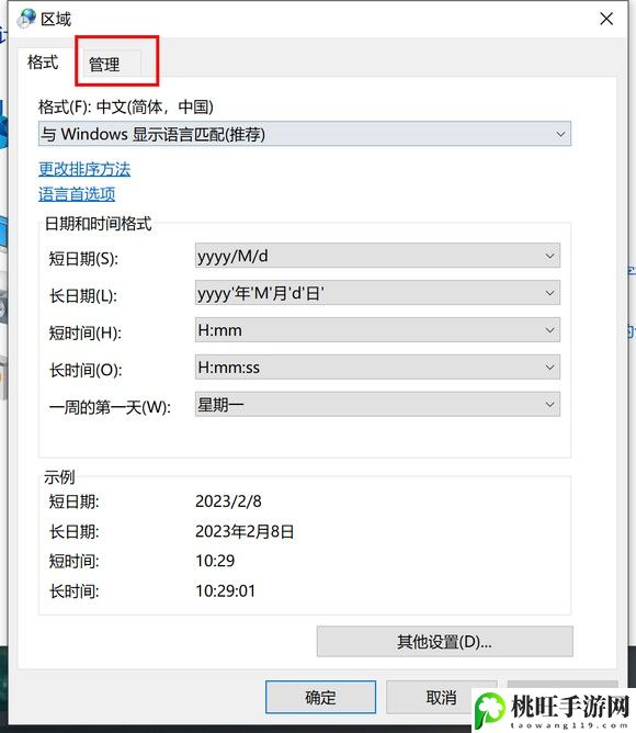 steam霍格沃茨之遗闪退解决方案-高级副本通关全方法