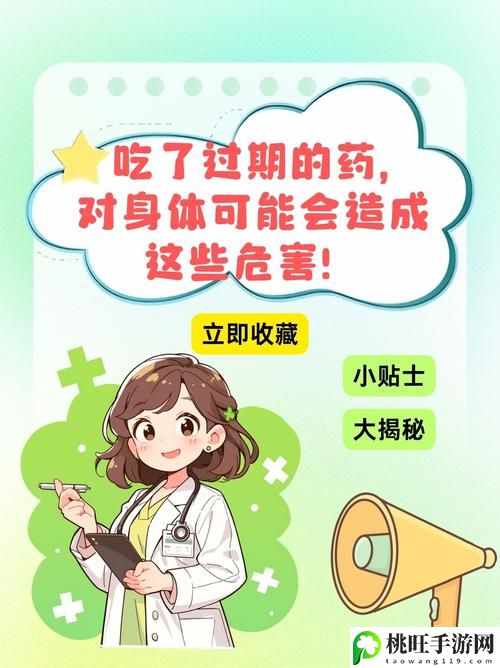 没带罩子让他吃了一天的药怎么办