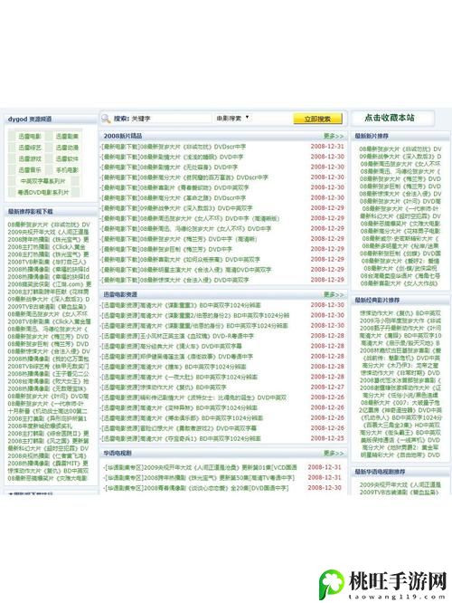 十大免费货源网站免费版本