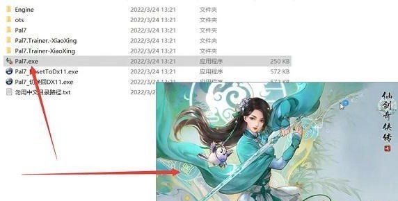 switch白嫖网520怎么安装游戏-社交系统互动技巧分享