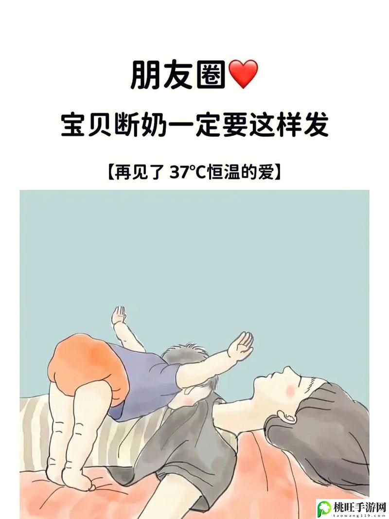 奶水一直喂老公不想断奶