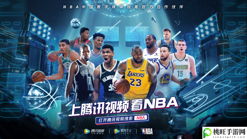 在线观看免费观看在线nba