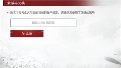 永劫无间2023最新兑换码大全-精确计算伤害快速击败敌人