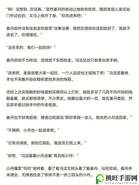 班长我错了能不能关掉开关