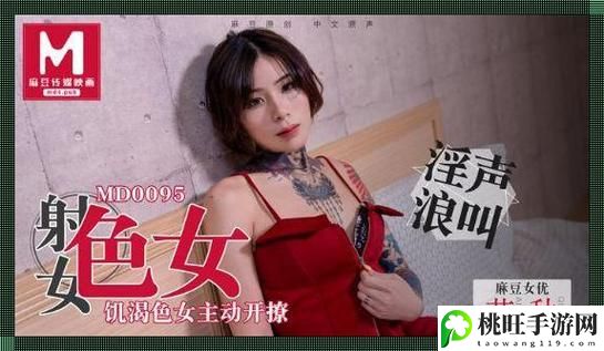 Free❌❌❌国产天美MD视频剧情紧凑