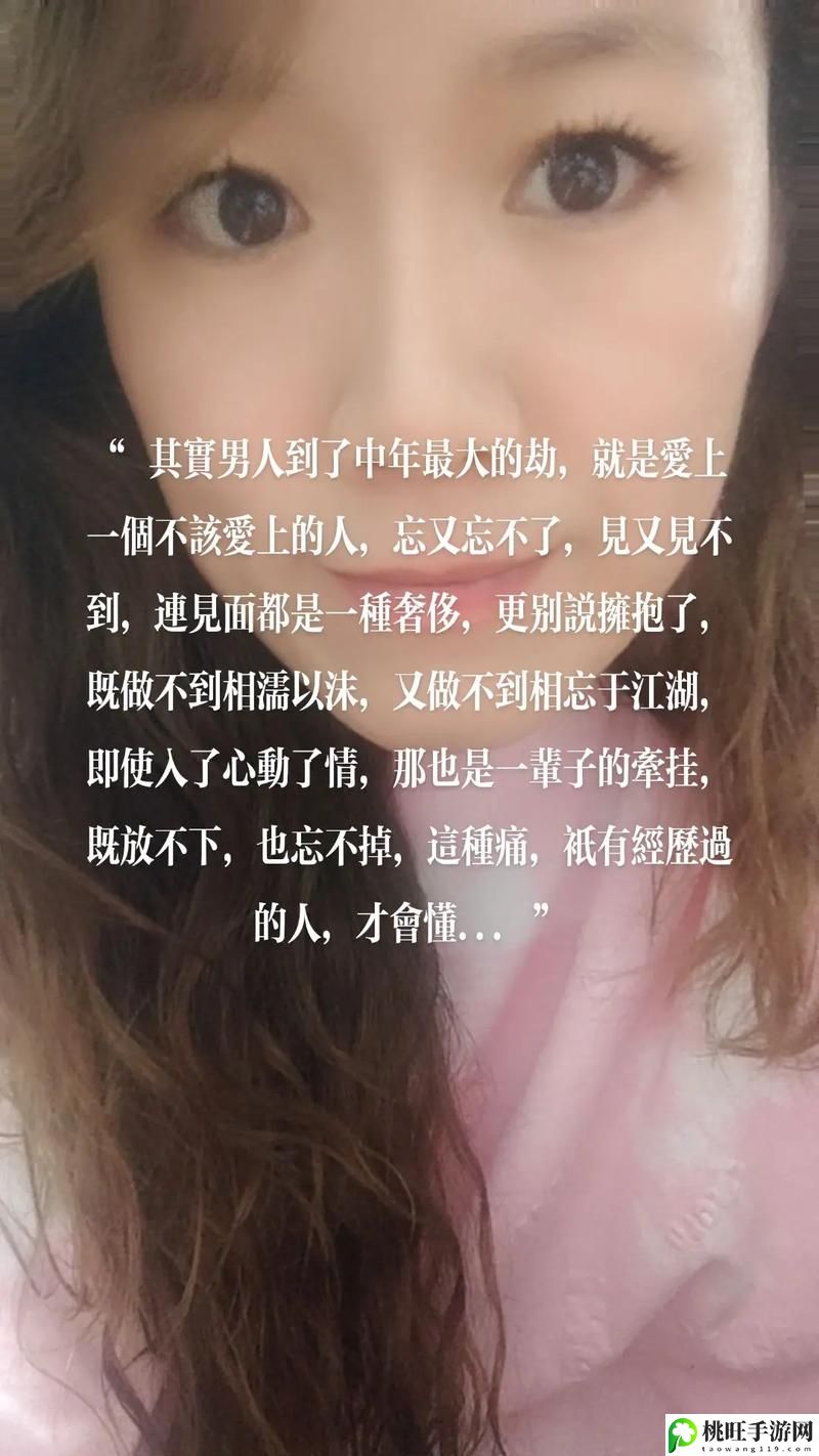 女婿又大又长忘不了怎么办