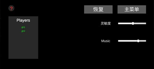 后室多人联机游戏怎么联机-装备属性提升与职业契合度