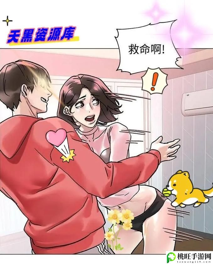 成人漫画免费韩漫无羞遮