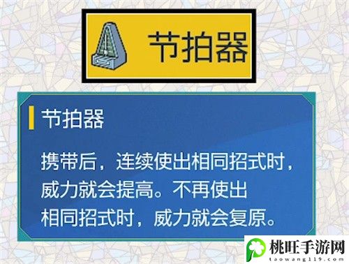 宝可梦朱紫节拍器购买地点一览-游戏内环境音效与视觉特效搭配