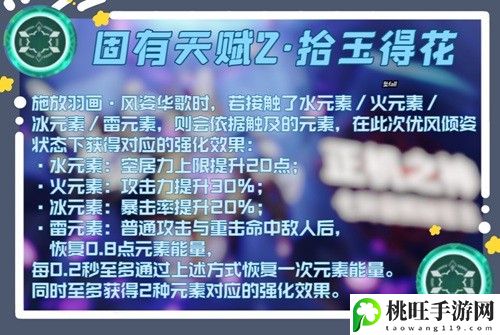 原神3.3流浪者技能分析-活动参与指南与奖励获取