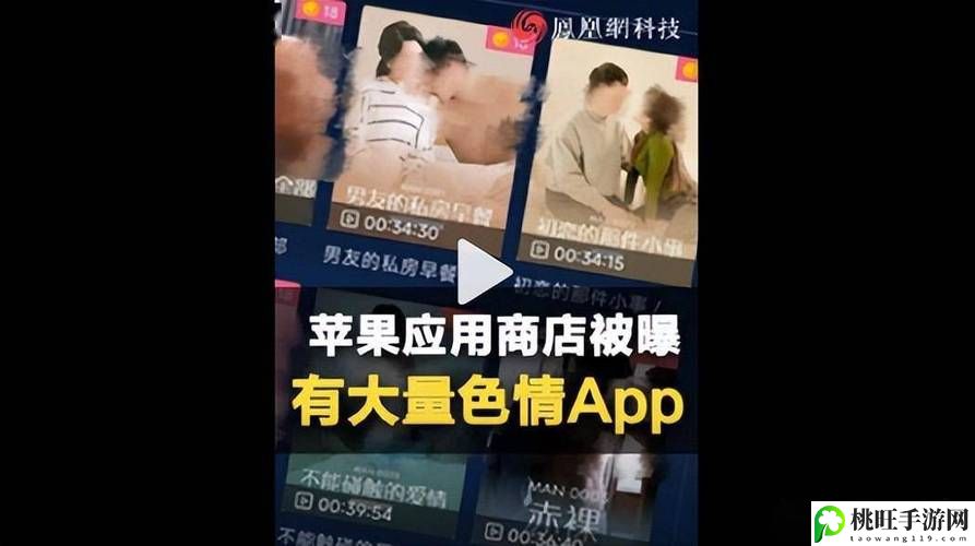 免费播放男人添女人下边APP