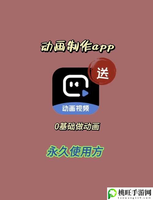 免费行情动画站app推荐