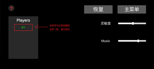 后室多人联机游戏怎么联机-装备属性提升与职业契合度