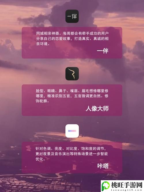 18款禁用看黄入口app