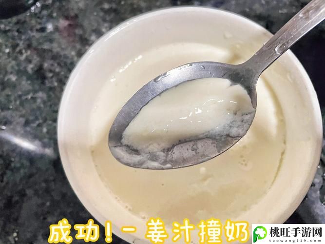 姜汁撞奶糖阿司匹林笔趣阁