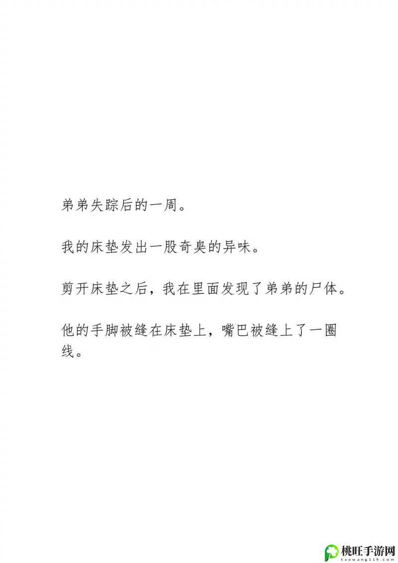 被全班玩弄的高小柔