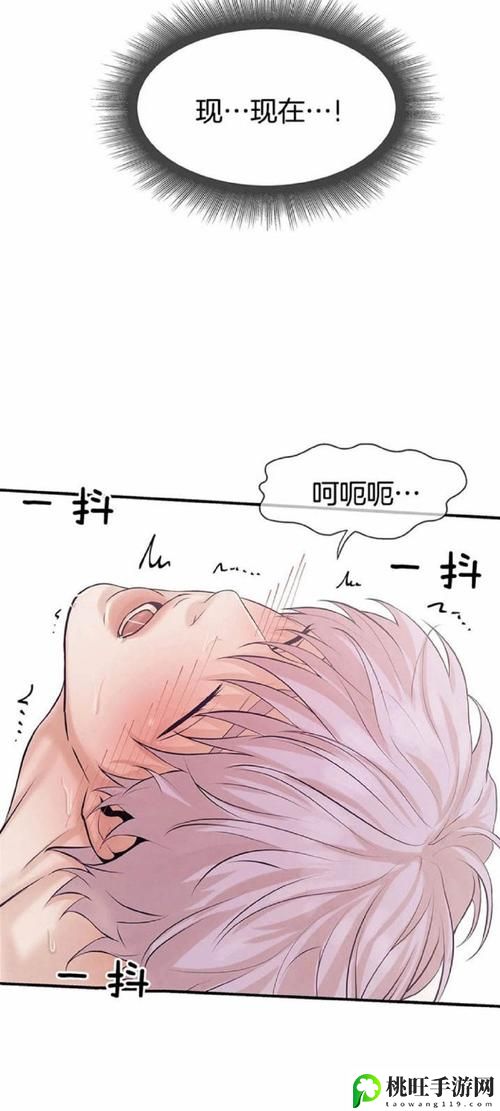 韩漫漫画免费阅读看漫画下拉