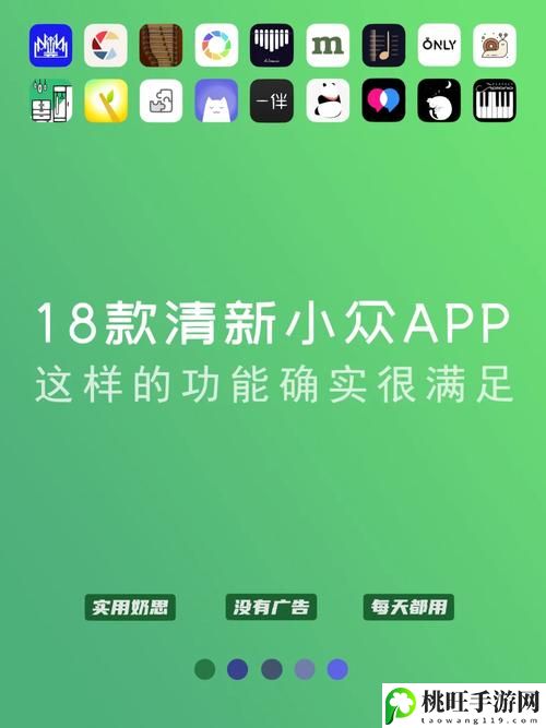 18款禁用APP绿色入口