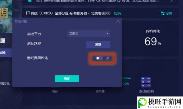 云顶之弈美测服下载攻略教程-选择最适合自己的角色