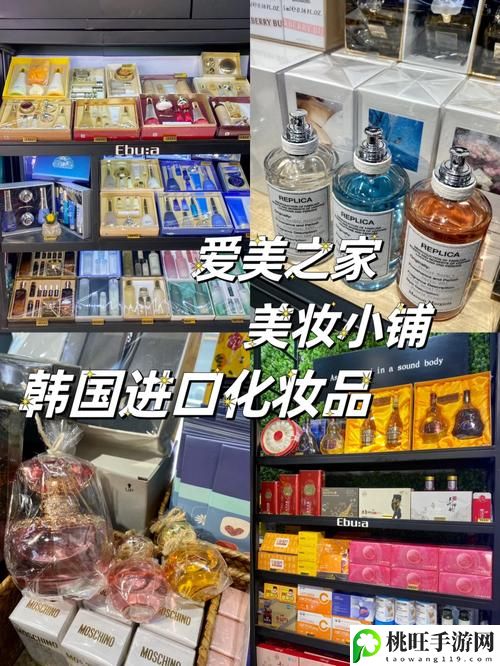 日韩国品一二三产品区别