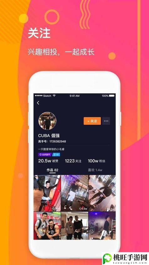 成品短视频软件推荐下载app