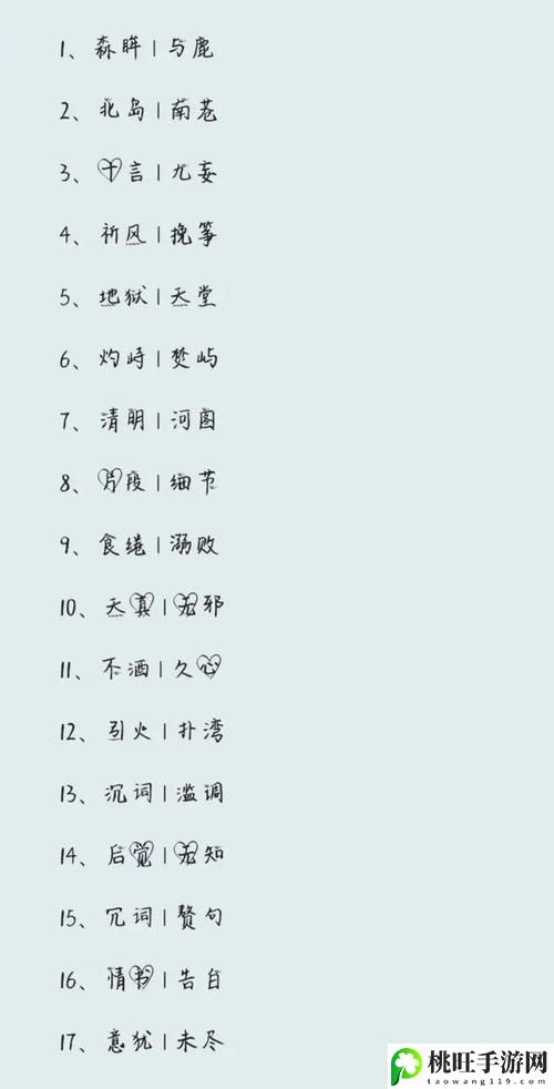 女学生的妈妈双字ID9