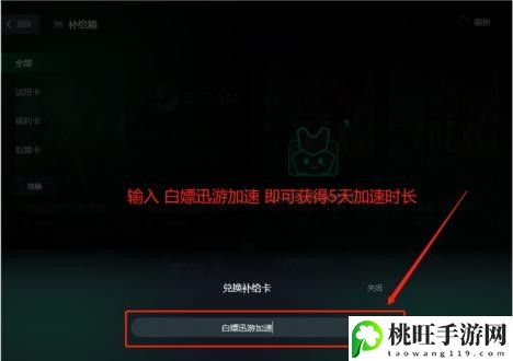 第一后裔卡顿延迟进不去怎么办-游戏中最强攻略解析