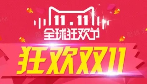 2022年淘宝双11喵树大挑战活动规则-角色能力快速提升