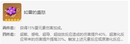 原神3.1赛诺带什么武器好-在游戏中保持平衡和稳健的发展