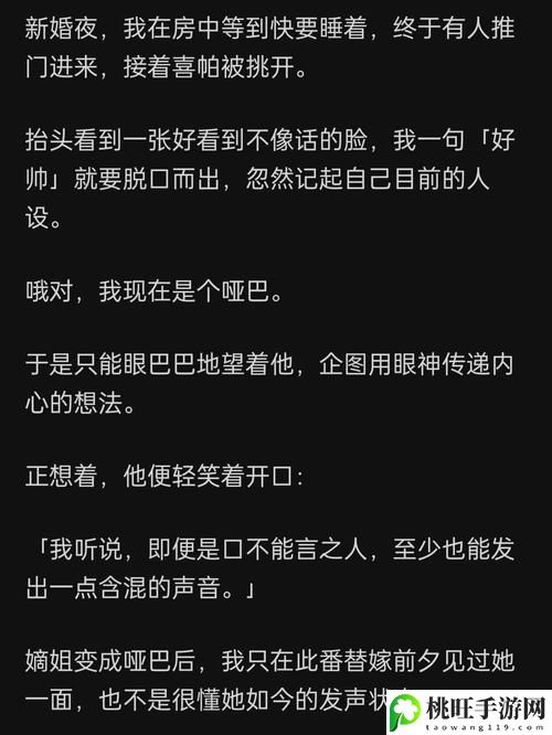 王叔叔快点我上班快迟到了小说