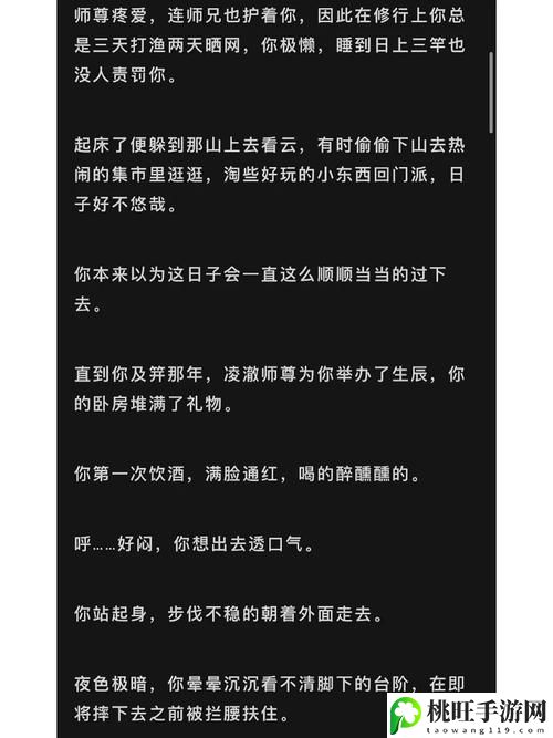 别c我 啊 嗯上课呢双性