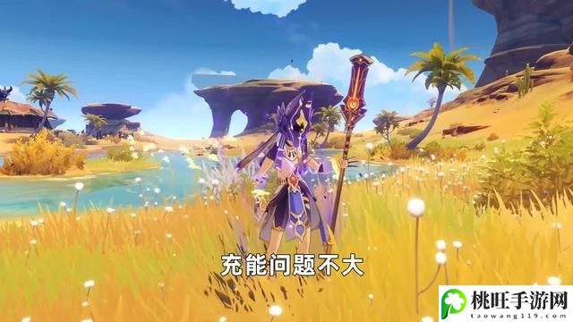 原神3.1赛诺带什么武器好-在游戏中保持平衡和稳健的发展