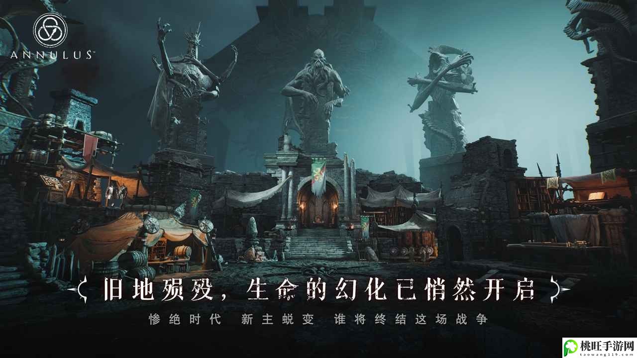 环形战争攻略-游戏平衡与角色定位分析