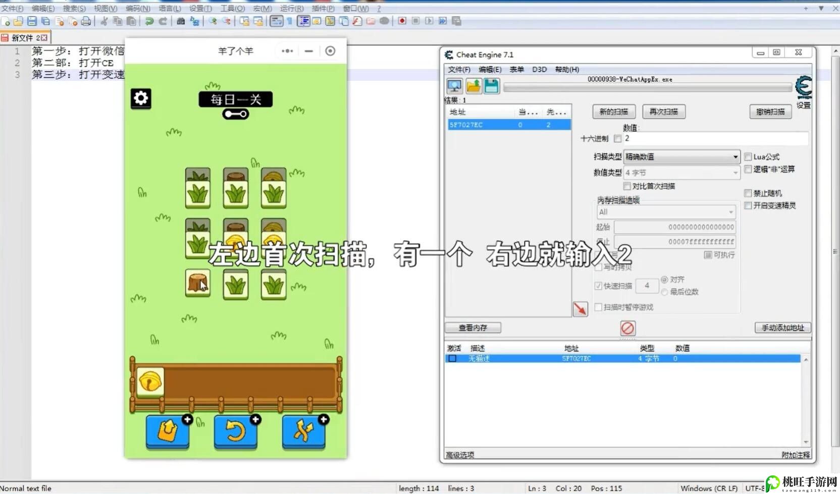 羊了个羊科技通关教程-提高操作效率和反应速度