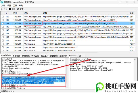 羊了个羊token怎么获取-副本评分提升与高分技巧