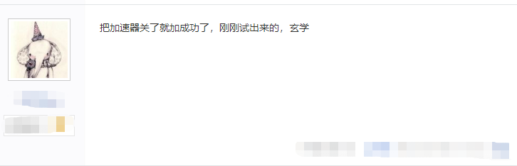 米德加德部落Eror报错/小队不存在解决办法-提升战斗效果