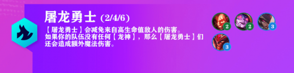 云顶之弈万用瞄准镜玩什么阵容-善于观察敌人的行动规律