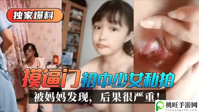 小扫货水怎么多视频